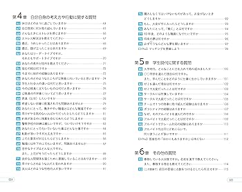 公務員試験　ダーウィン一式 1019568402.jpg?1600433437