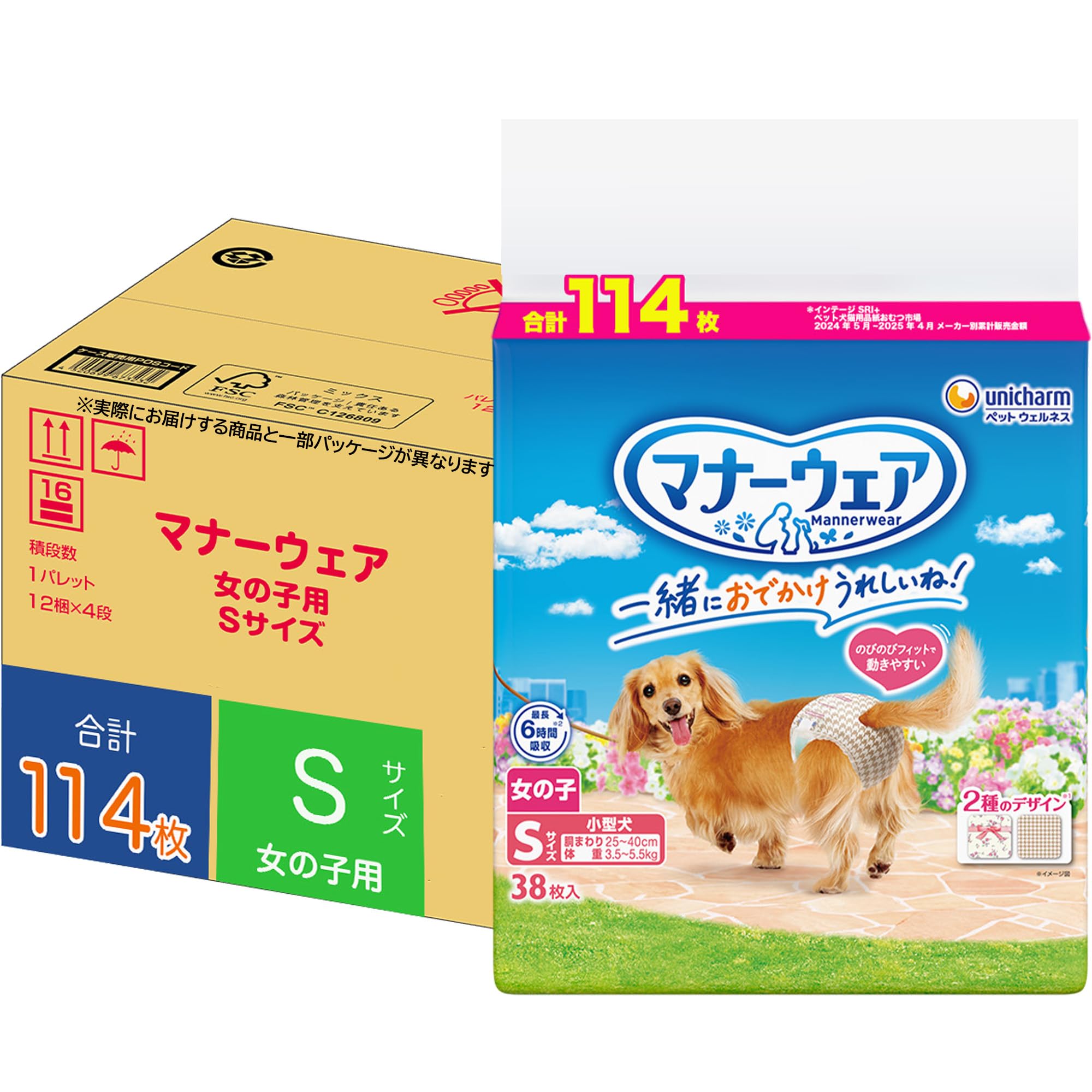 Amazon | マナーウェア 女の子用 S 小型犬 114枚 犬用紙おむつ Amazon