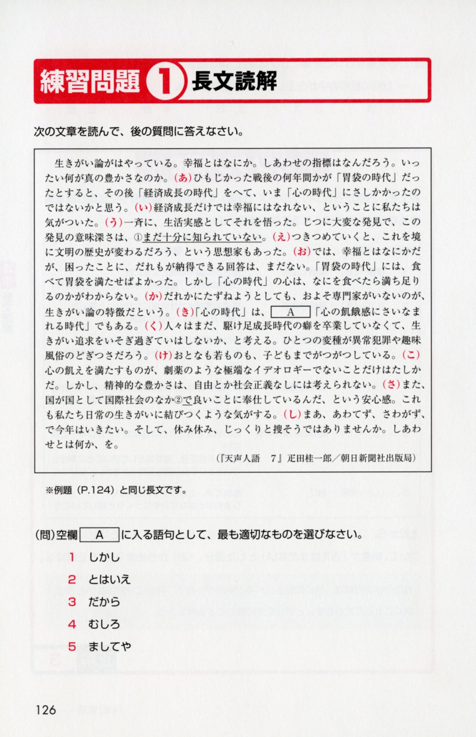 これが本当のscoaだ Amazon De Bucher