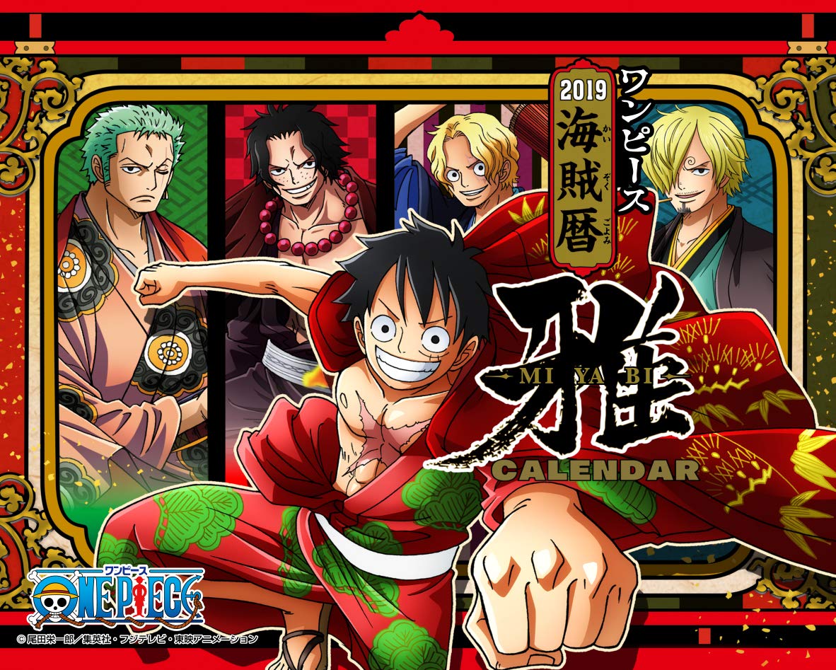 Amazon | ワンピース 海賊暦ー雅ー 2019年卓上カレンダー | カレンダー