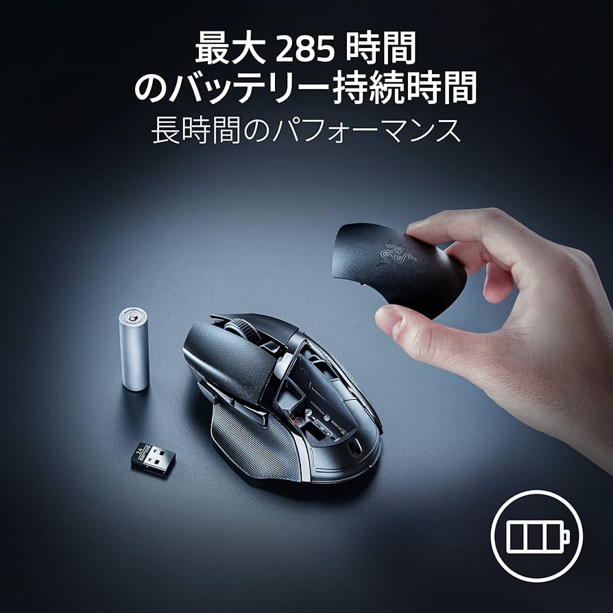 Razer Basilisk X Hyperspeed ゲーミングマウス Razer Basilisk V3 X Hyperspeed Wireless Gaming Mouse, RGB