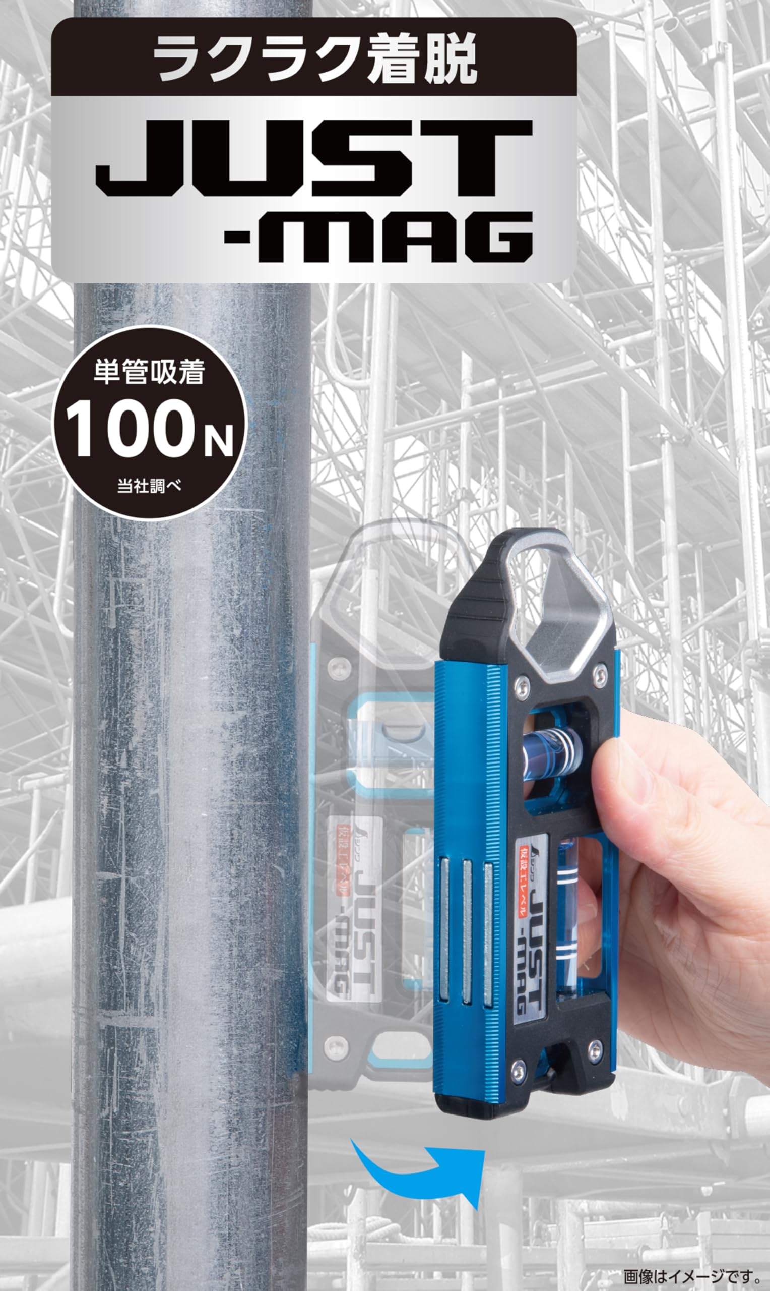Amazon | シンワ測定(Shinwa Sokutei) 仮設工レベル JUST-MAG 100mm