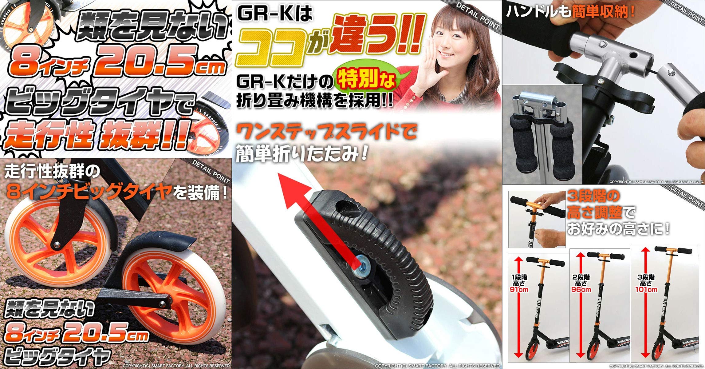 Amazon.co.jp: GRAPHIS(グラフィス) 折りたたみキックボード 205mm