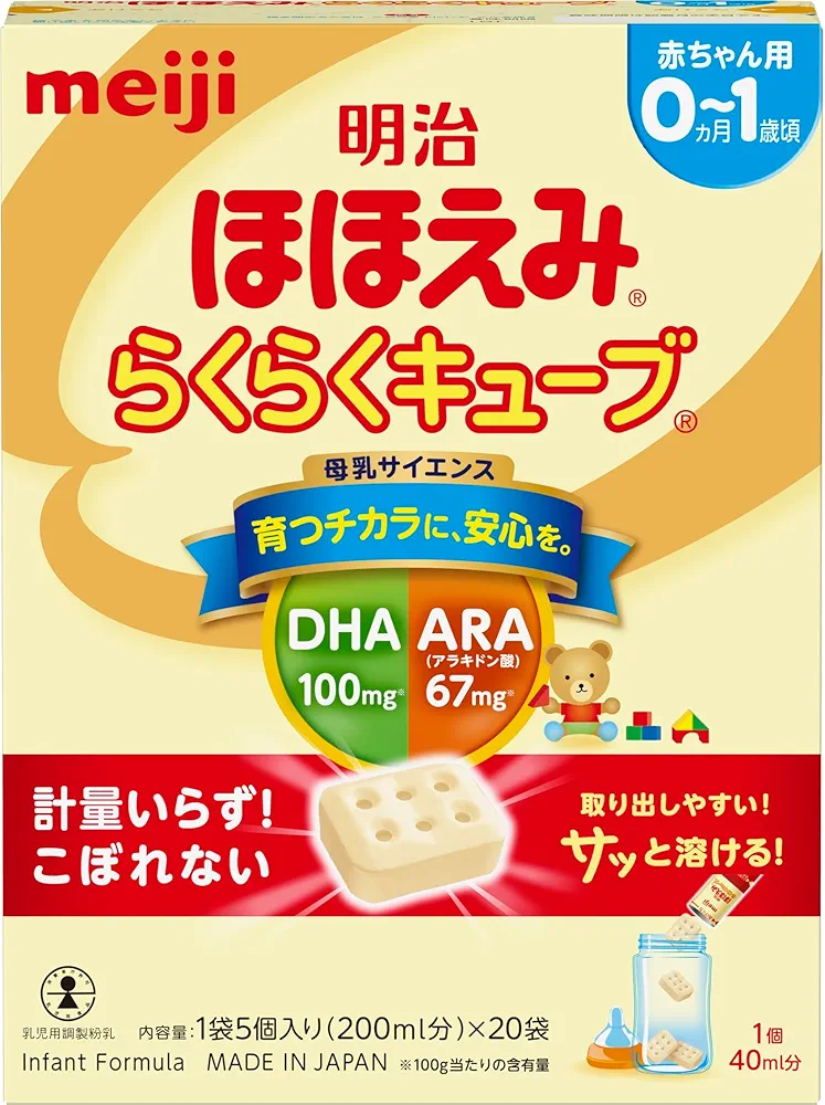 Amazon.co.jp: 明治ほほえみ らくらくキューブ 540g (27g×20袋