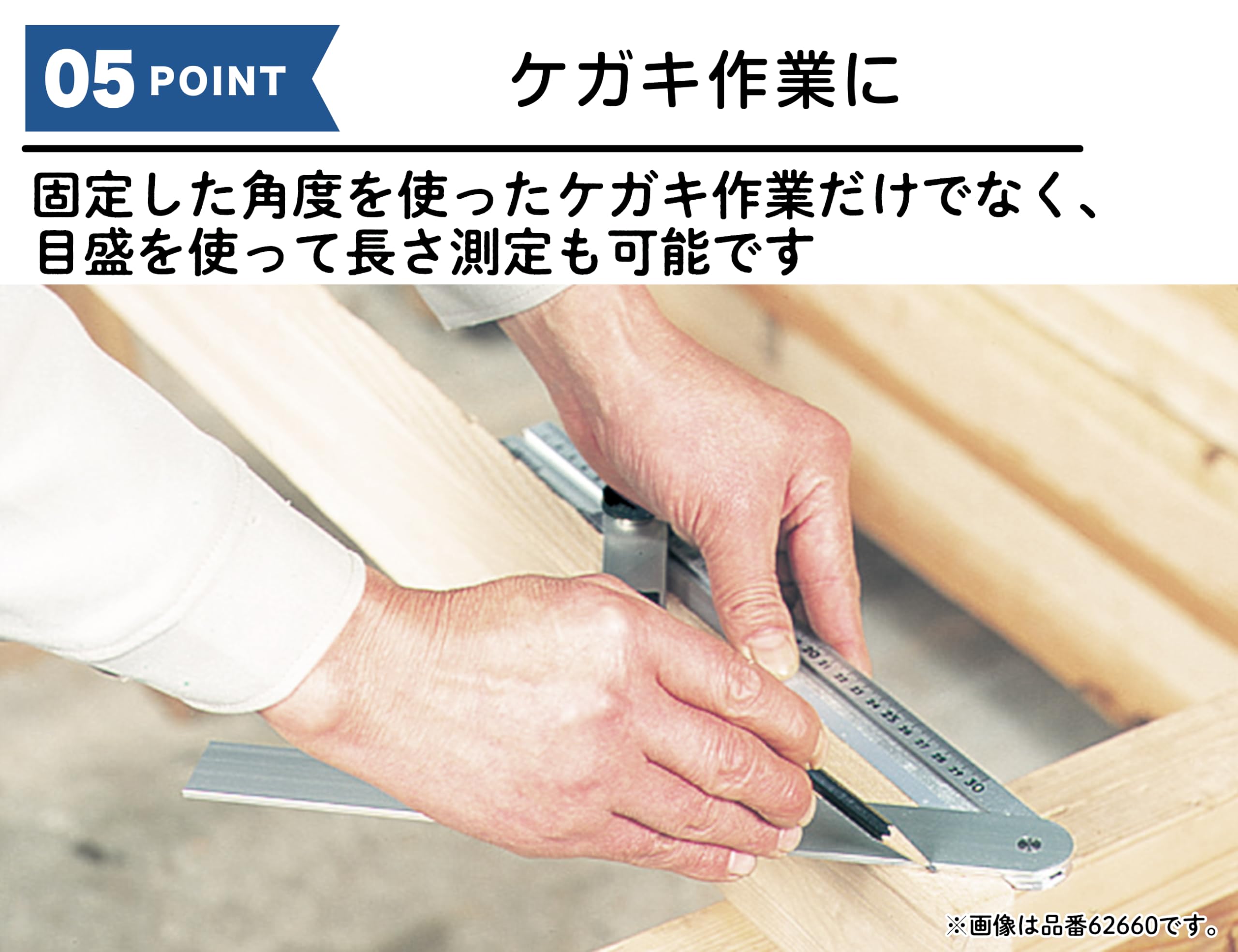 ☀モグアイページ Amazon.co.jp: シンワ測定(Shinwa Sokutei) アルミ自由金 筋交 角度