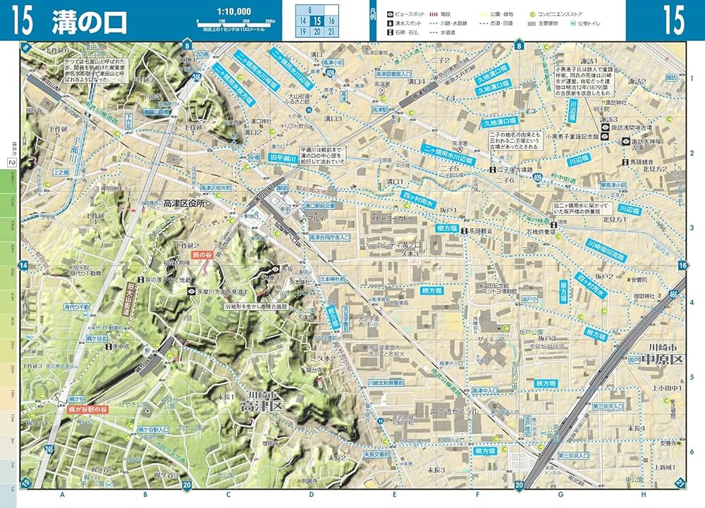 地図です 山と高原地図 浅間山 軽井沢・浅間隠山・岩櫃山 2025 – 昭文社