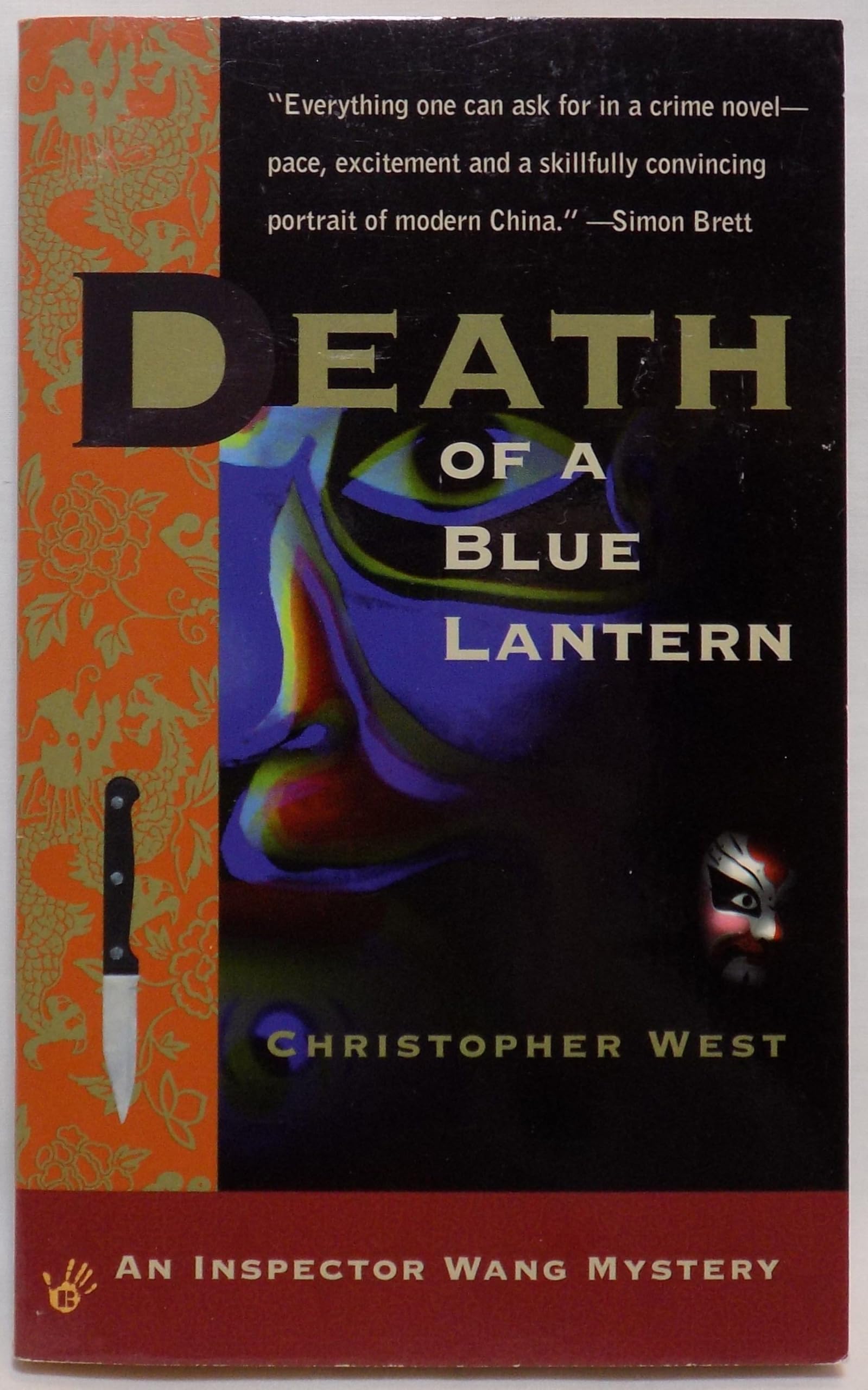 Buy Death of a Blue Lantern (Inspector Wang Mystery) โ BookShops.in