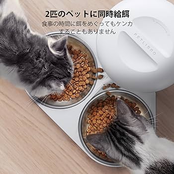 PETLIBRO 自動給餌器 猫 犬 1日10食 多頭飼い 双方向会話 5Ｌ Amazon.co.jp: PETLIBRO 自動給餌器 猫 犬 カメラ付き 1080P スマホ