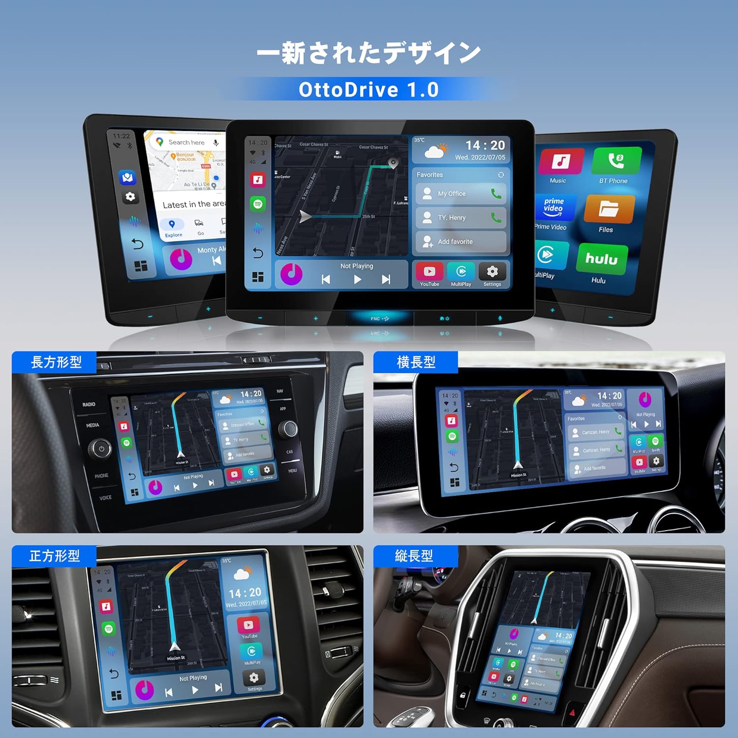 Various screen layouts (rectangular, wide, square, vertical) demonstrating the split-screen feature of Ottocast PICASOU2.