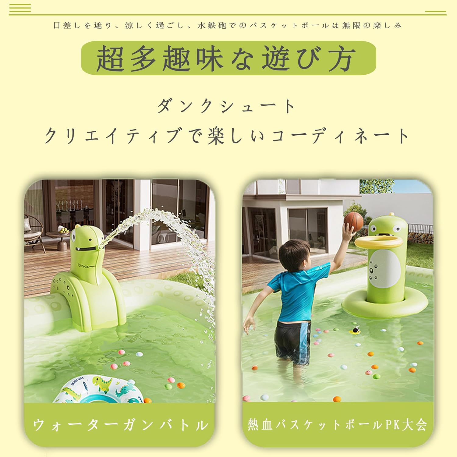 ファミリープール 大型 厚手 ビニールプール 大人子供兼用 屋外 日よけ付き 水遊び 折りたたみ 1-8人用 クイック充気 夏 暑さ