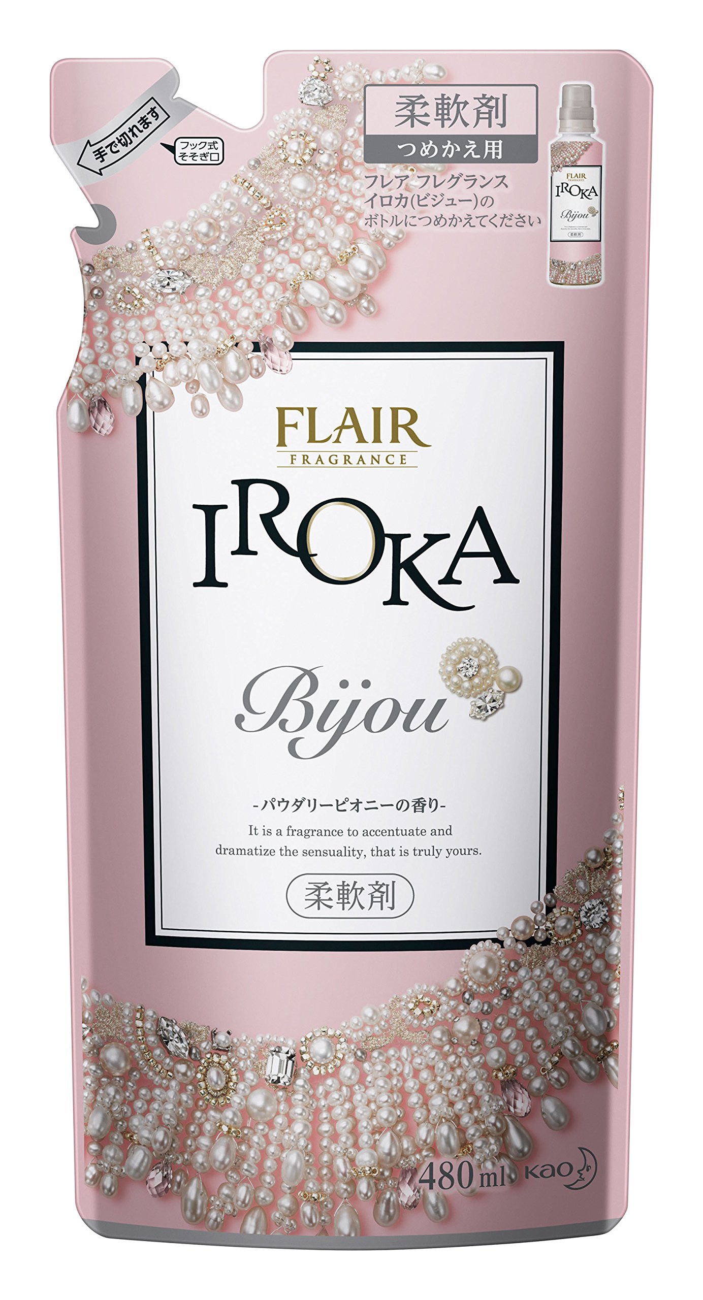 フレアフレグランス　イロカ　ビジュー　廃盤品 Amazon | フレアフレグランス 柔軟剤 IROKA(イロカ) Bijou(ビジュー