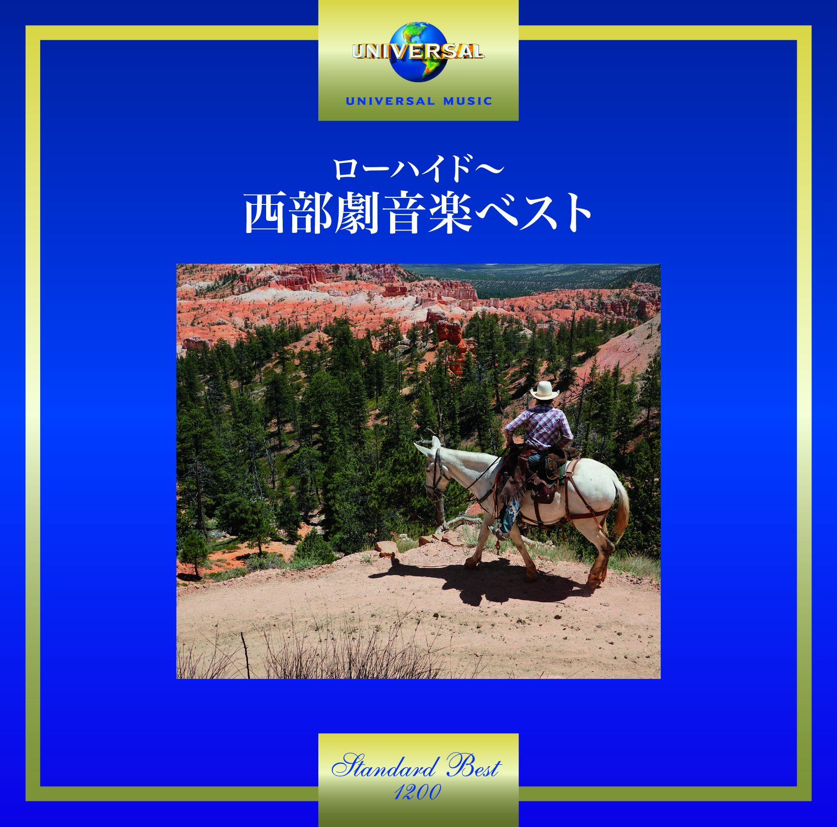 RAWHIDE -WESTERN MUSIC..