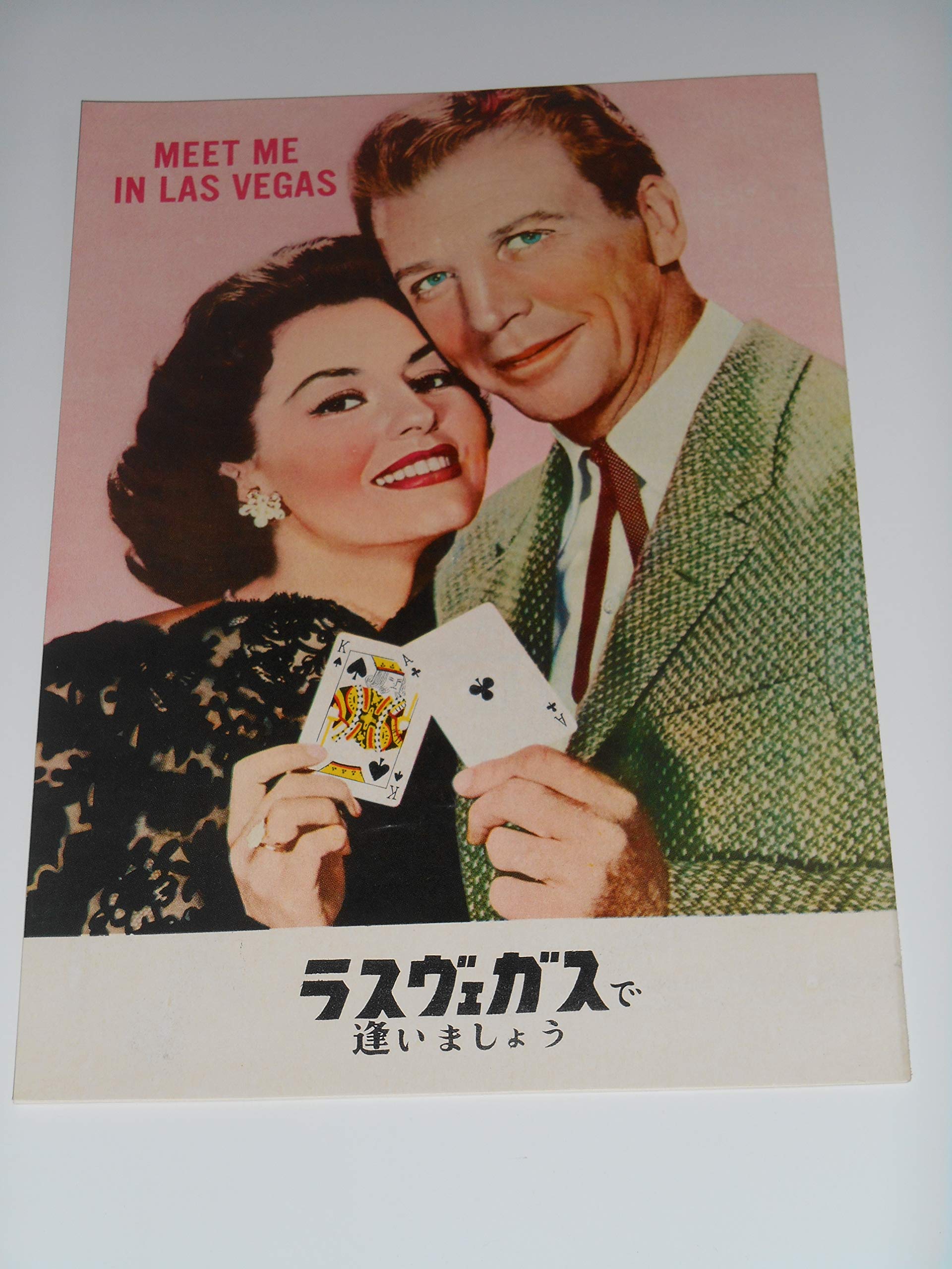 【中古】1956年映画パンフレット ラスヴェガスで逢いましょう シド・チャリシー ダン・デイリー 映画パンフレット Amazon.co.jp: 1956年映画パンフレット ラスヴェガスで逢いましょう