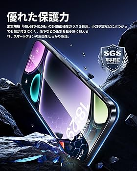 Amazon | NIMASO ガラスフィルム iPhone 16 Pro Max用 強化