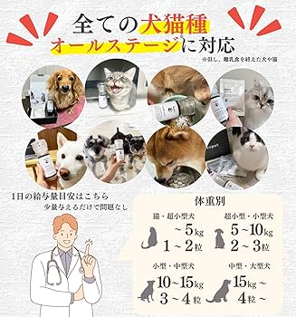 Amazon.co.jp: 【獣医師×ペット栄養管理士 共同開発】 デンタル