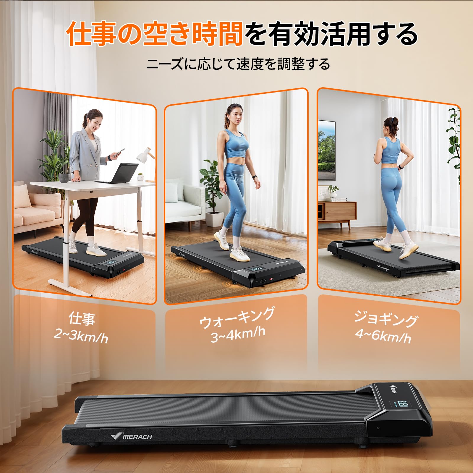 MERACH ウォーキング・ランニングマシン Amazon | MERACH (メリック) ランニングマシン ルームランナー