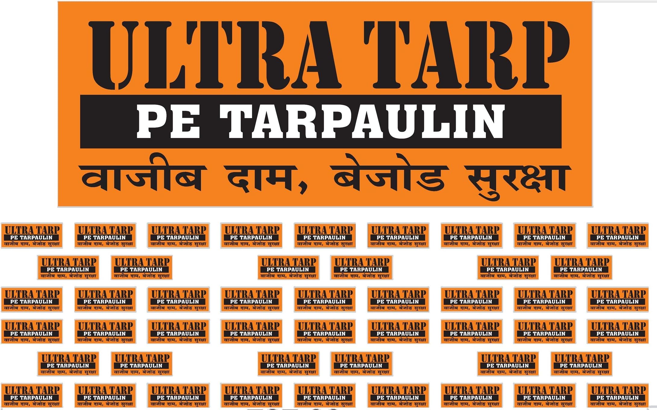 ULTRATARP Virgin UV Treated 200 GSM Polyethylene Tarpaulin, 15 x 18 ft (Yellow)