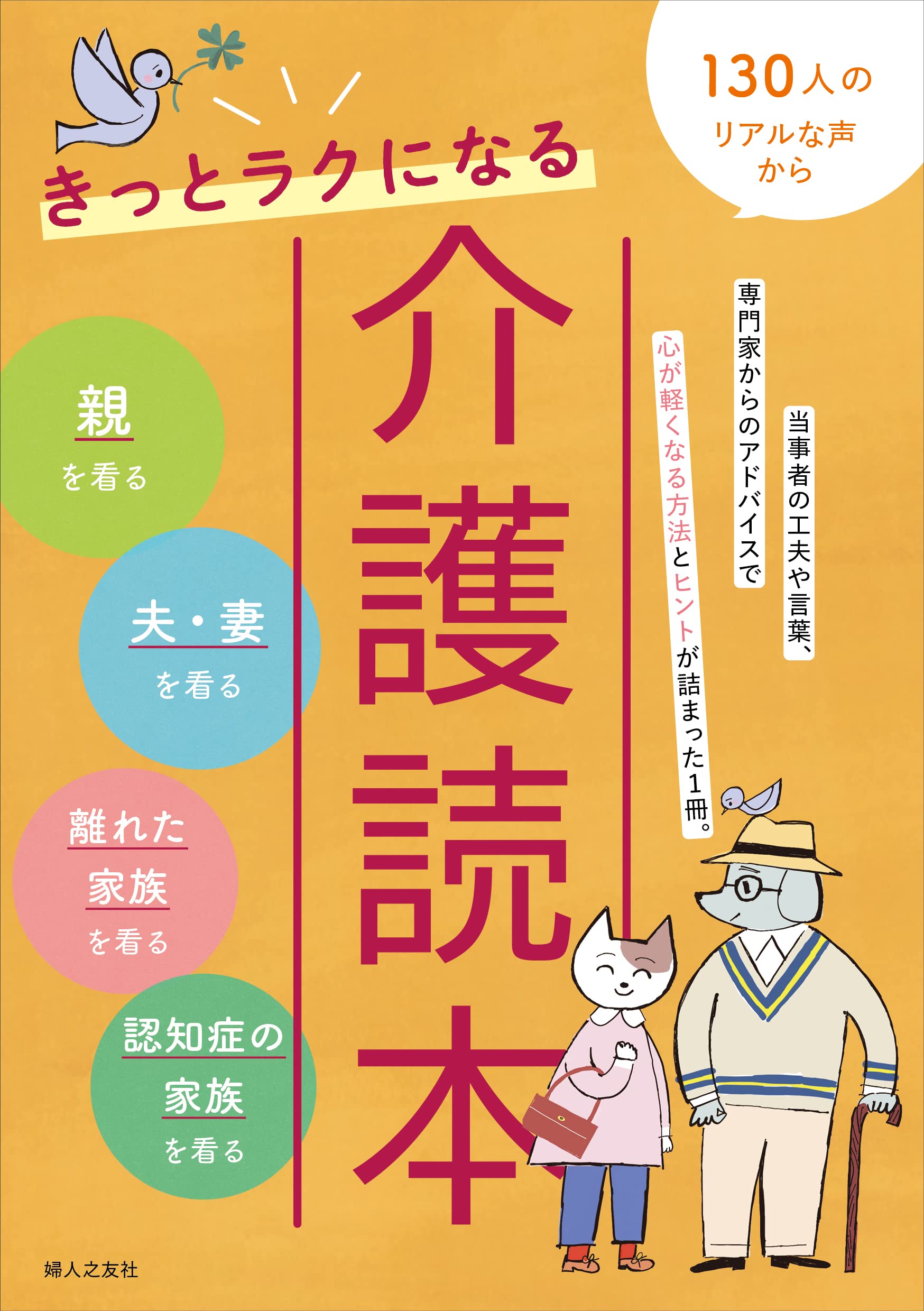 ❣️介護理論本10冊セット ❣️介護理論本10冊セット ❣️介護理論本10冊セット
