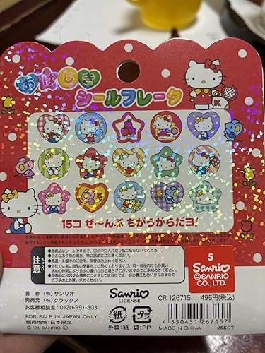 Amazon | クラックス ハローキティ おはじきシールフレーク シール