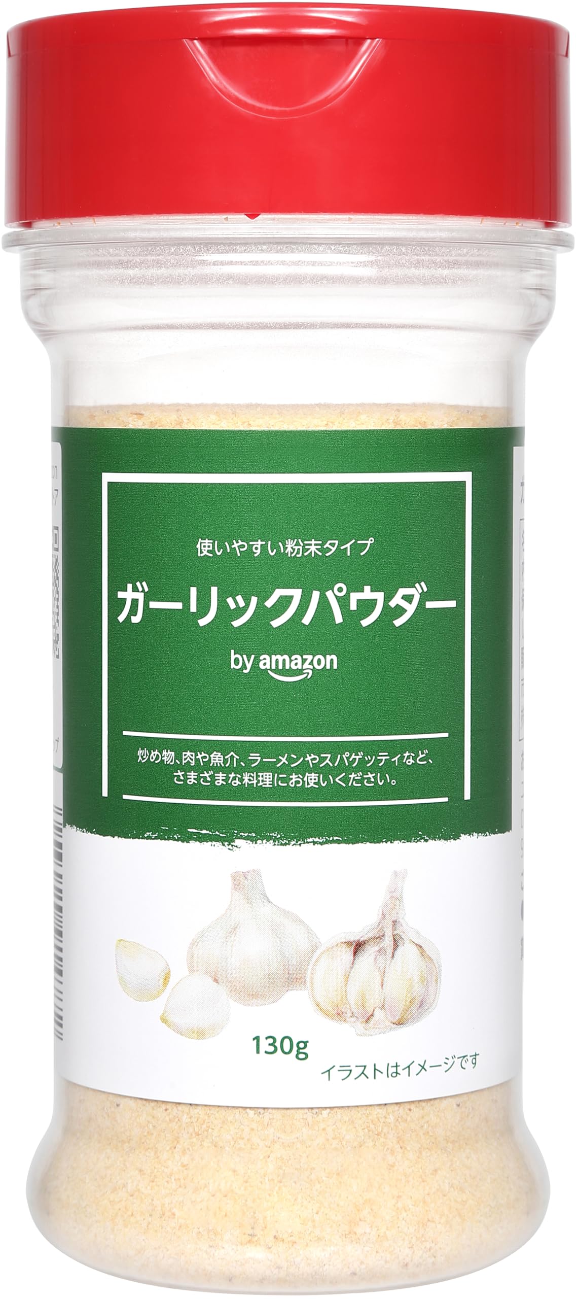 by Amazon ガーリックパウダー 130g