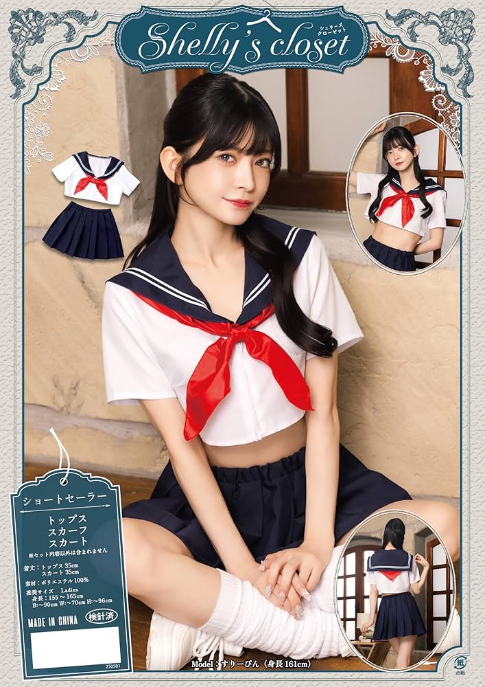 ★中古品 コスプレ用 スーツ 上下セット！特撮ヒーロー用です！ ☆中古品 コスプレ用 スーツ 上下セット！特撮ヒーロー用です