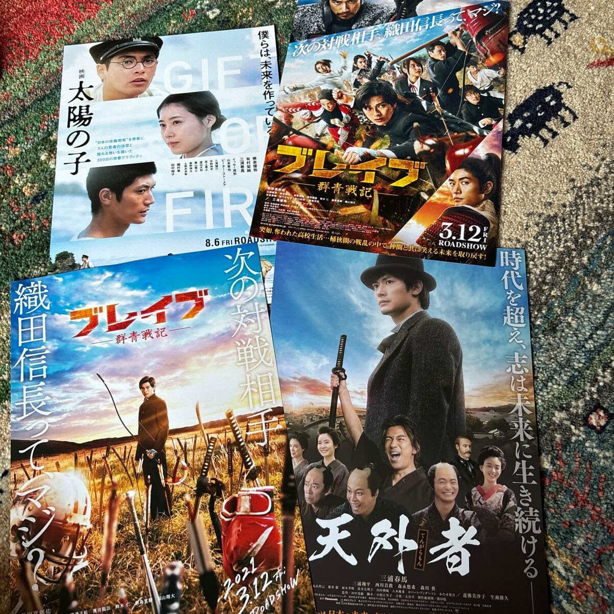三浦春馬 フライヤー(チラシ)＋冊子セット＋切抜き 三浦春馬 フライヤー(チラシ)＋冊子セット＋切抜き（三浦春馬