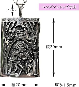 インディアンジュエリー　ホピ族　ココペリ　オーバーレイ　ペンダントトップ Amazon | ホピ族 オーバーレイ STERLING ペンダントネックレス