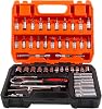 Lokma Anahtar Takımı 53 Parça Uzatma Kolu Mafsallı 14 Yıldız Hex Tork Düz Set Bits Uç Allen