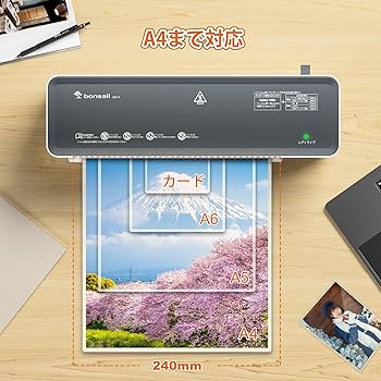 Amazon | bonsaii ラミネーター 機械 A4対応 ラミネートフィルム