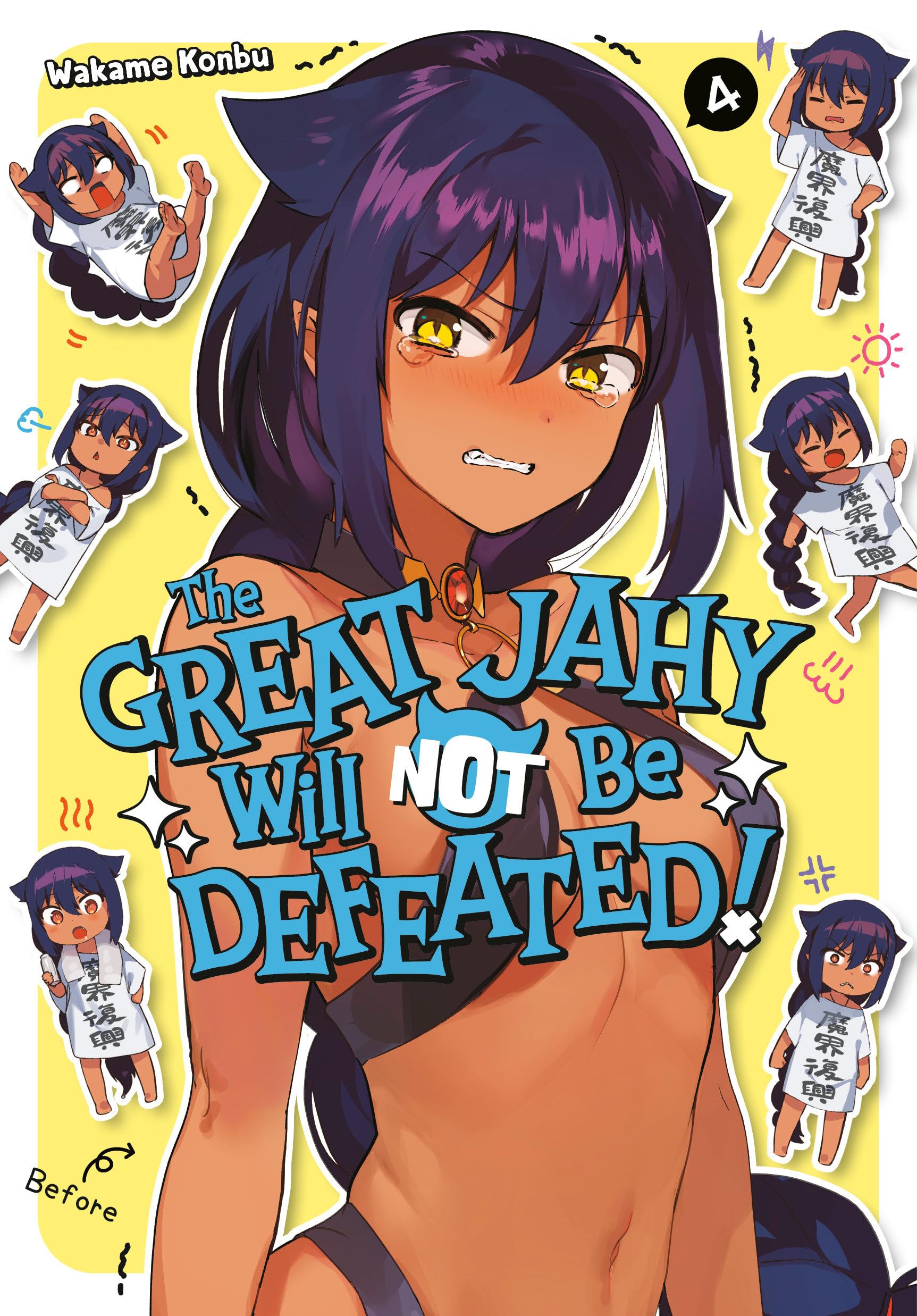 The Great Jahy Will Not Be Defeated! 04: 4 | Amazon.com.br