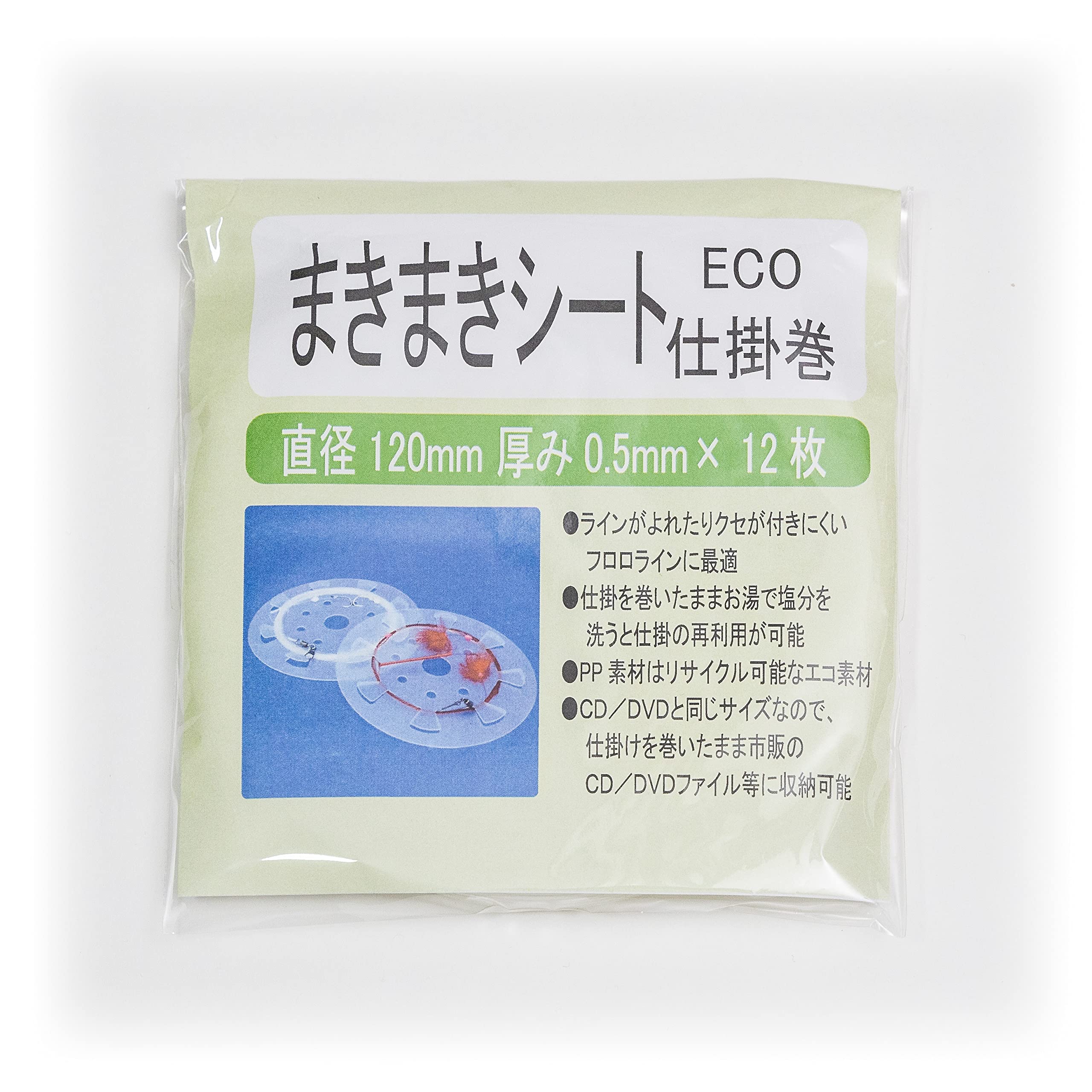 [専用出品]けむまき MonoMax、8月号付録はCHUMSのマルチツールとブリキケース！ 増刊号は