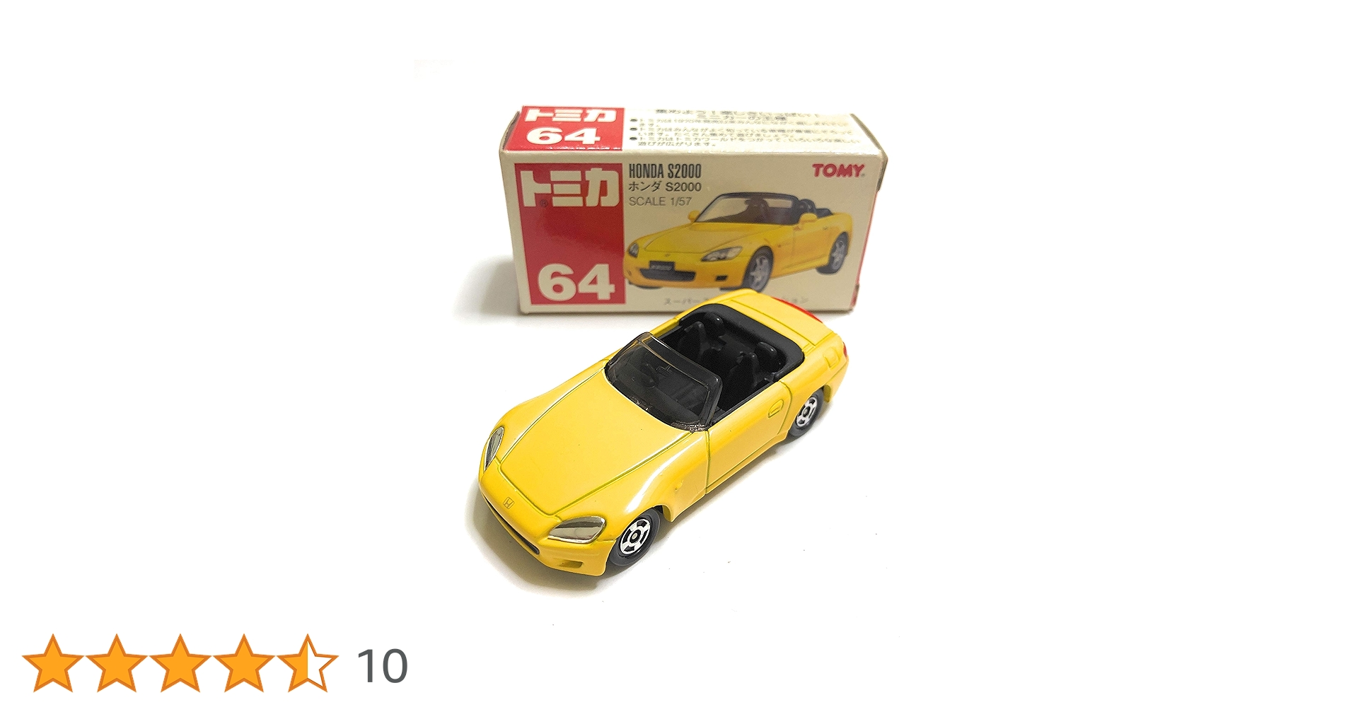 【A0278-6】トミカ 1/57 ガリバー 特注 No.64 ホンダS2000 A0278-6】トミカ 1/57 ガリバー 特注 No.64 ホンダS2000 - メルカリ