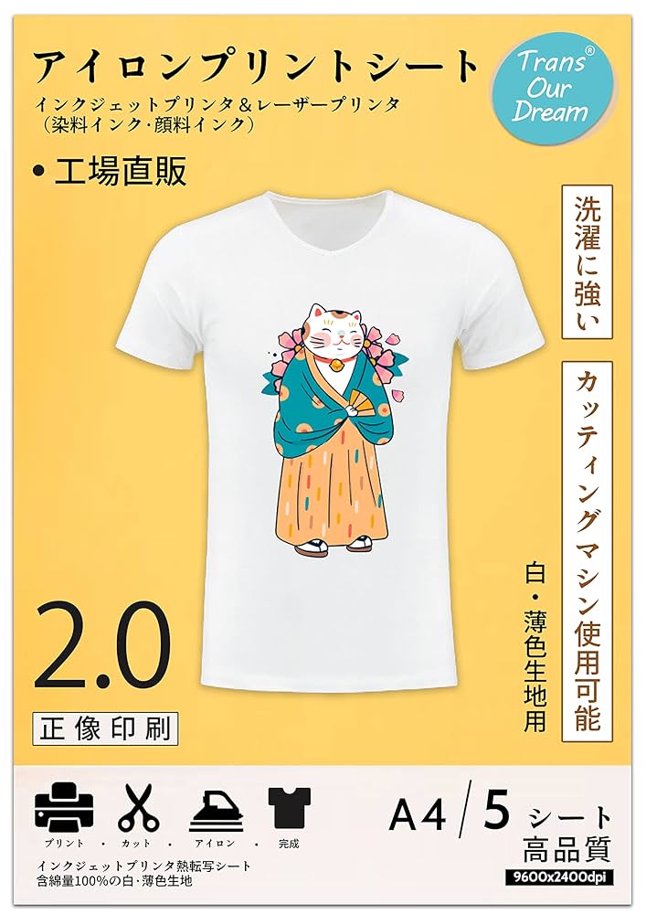 084 スヌーピー アイロン 転写シート 2枚セット 熱転写 スヌーピー1 アイロンシート 転写プリントシート 転写