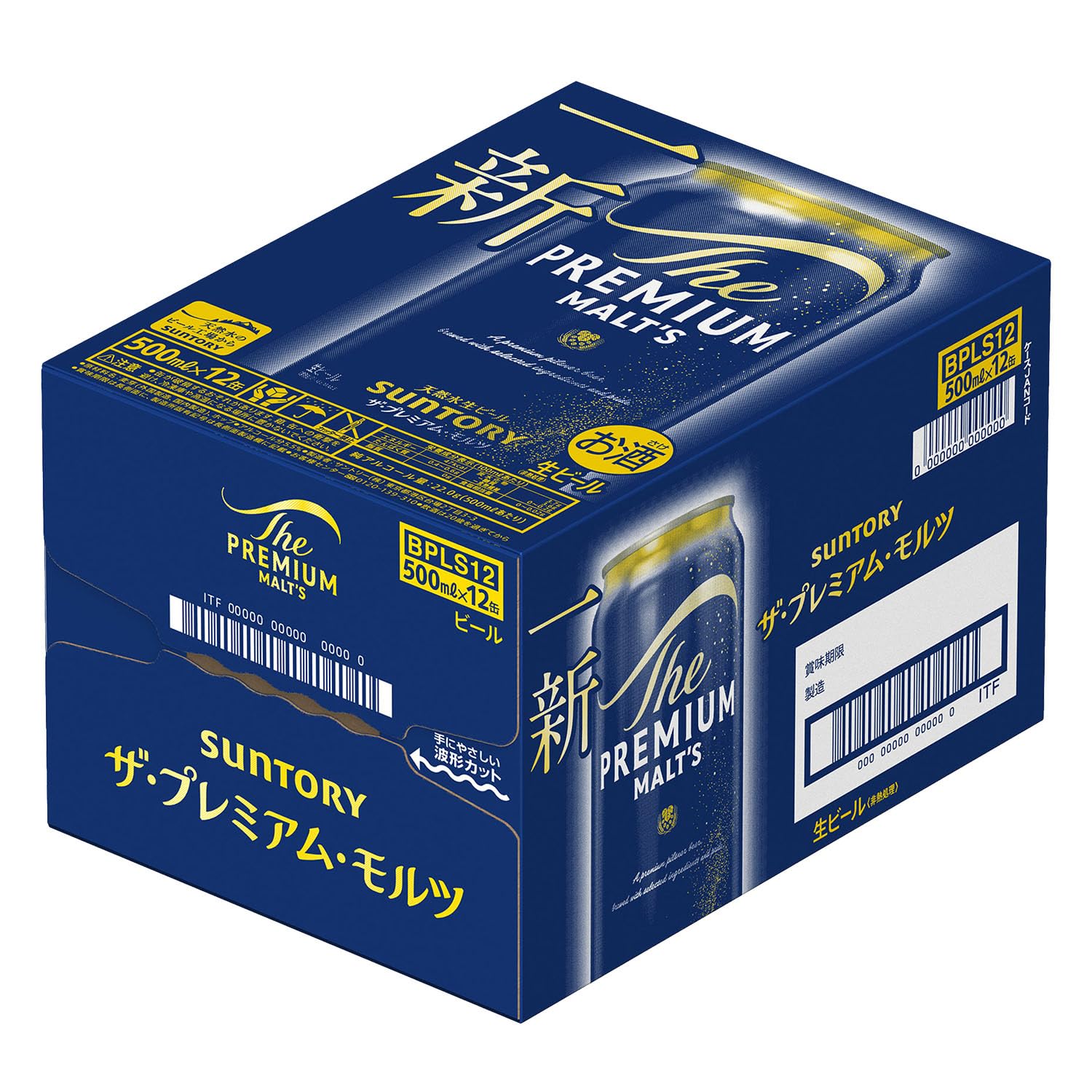 Amazon.co.jp: ザ・プレミアム・モルツ 500ml 12本 【絶対もらえる