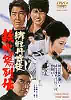 緋牡丹博徒 6巻セット DVD 藤純子主演 緋牡丹博徒～藤純子・任侠映画の傑作～（DVD全8枚／分売可能）