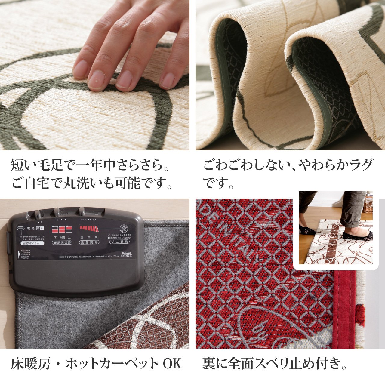 Amazon | イタリア製ゴブラン織ラグ カメリア 200x250cm レッド 