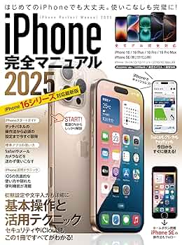 はじめてのあっぷる（Apple//c Guidebook） はじめてのあっぷる（Apple//c Guidebook）