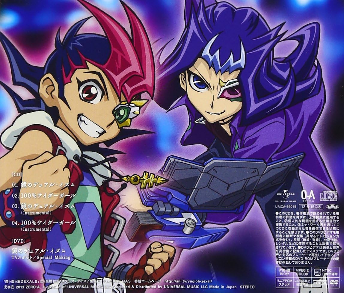 Amazon 鏡のデュアル イズム 100 サイダーガール 初回限定盤b Dvd付 Petit Milady 只野菜摘 Yozuca 佐藤清喜 清水武仁 Petit Milady アニメ ミュージック