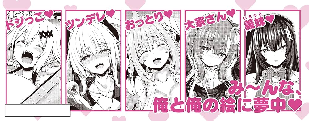 画皮ちゃん! 1〜4巻 店舗購入特典15枚セット 画皮ちゃん! 1〜4巻 店舗購入特典15枚セット