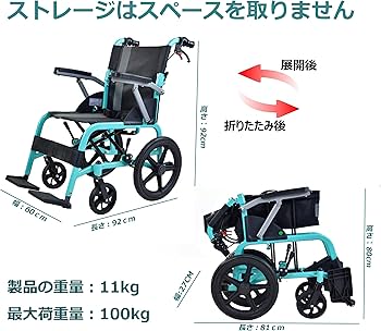 Amazon | Care-Parents 車椅子 介助型 アルミ製 折りたたみ 車イス Amazon | Care-Parents 車椅子 介助型 アルミ製 折りたたみ 車イス