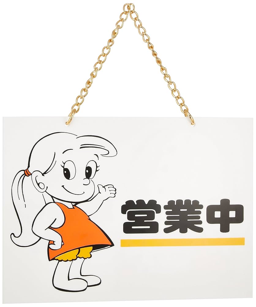 直感に従うなら、即購入！貴重な1枚板 ビッグ有 カラクリ魂/絡繰魂/からくり魂 天駆ける鳳凰刺繍 炎 綿