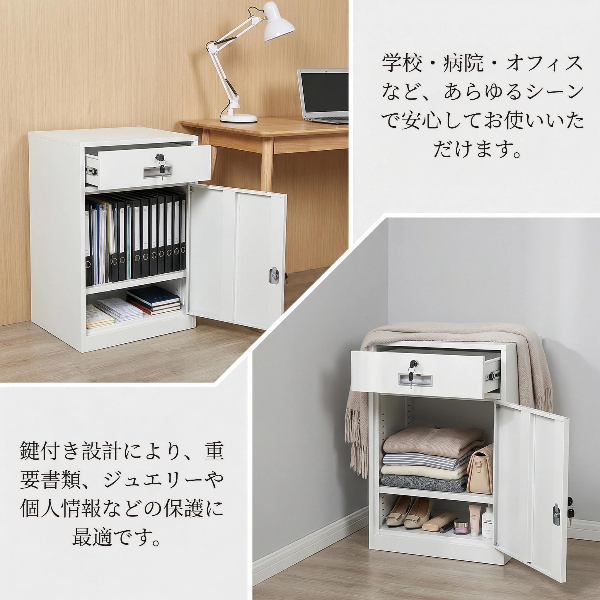 Amazon.co.jp: デスクサイド収納 キャビネット 書類棚 引き出し 鍵付き