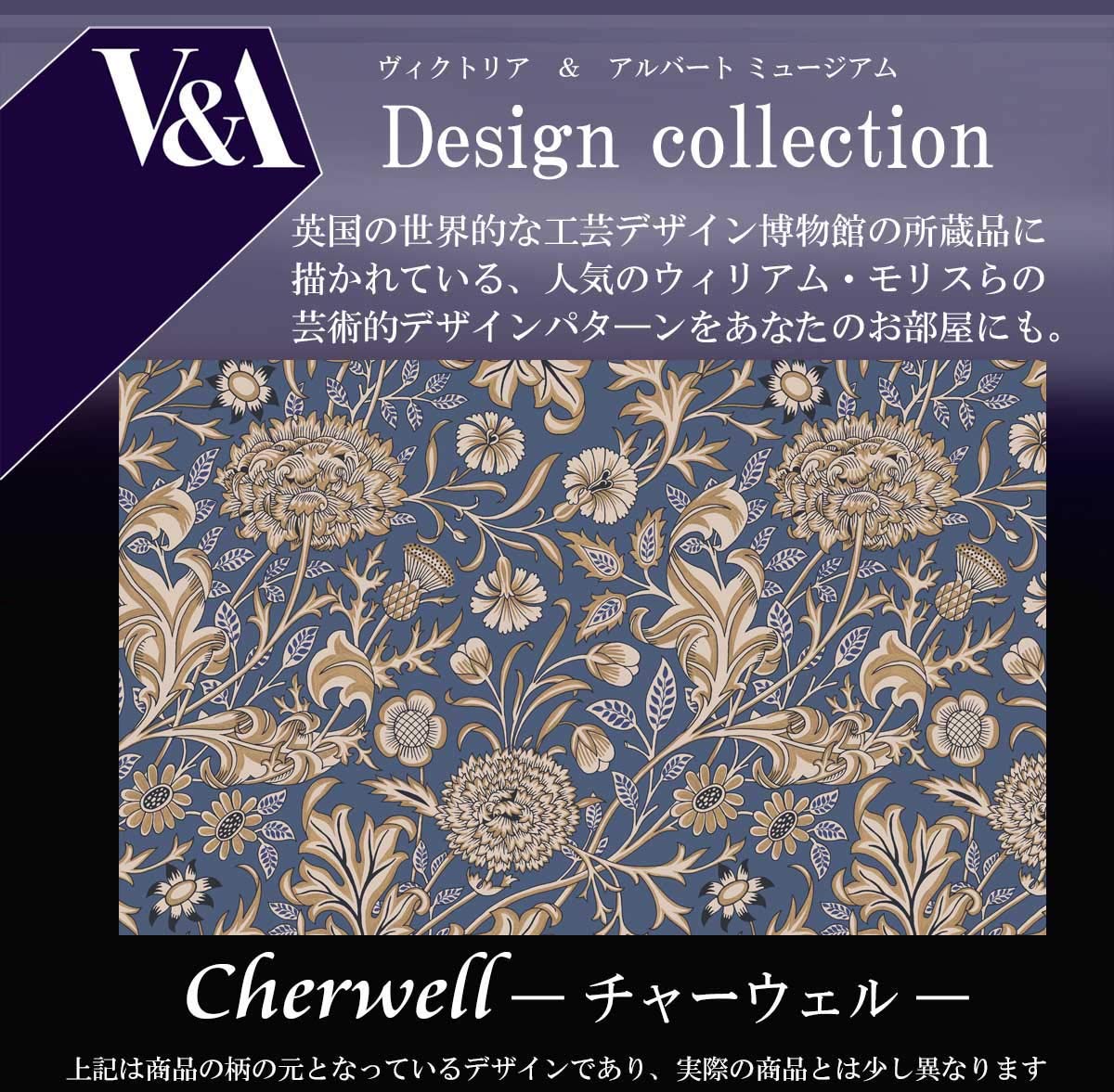 Amazon｜ロマンス小杉(Romance Kosugi) こたつ布団 〔V&A〕こたつ掛け