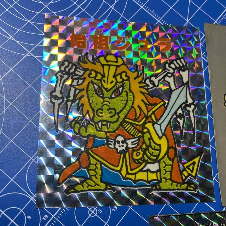 ビックリマン 始祖ジュラ No.12 始祖ジュラ】 ビックリマン伝説チョコ 悪魔VS天使 40th