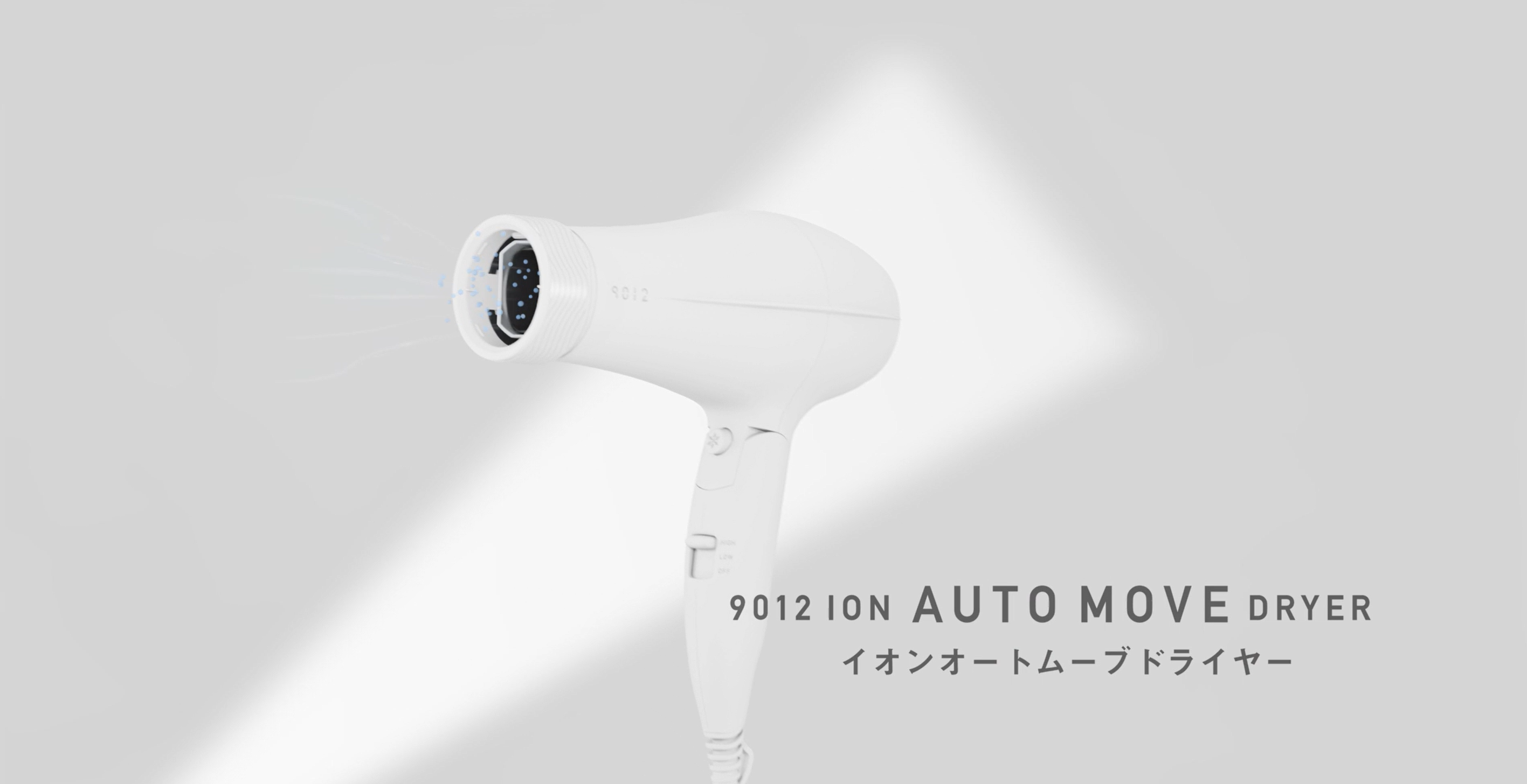 Amazon.co.jp: Craitz 9012 Ion Auto Move Dry CID-S9012W Furudora