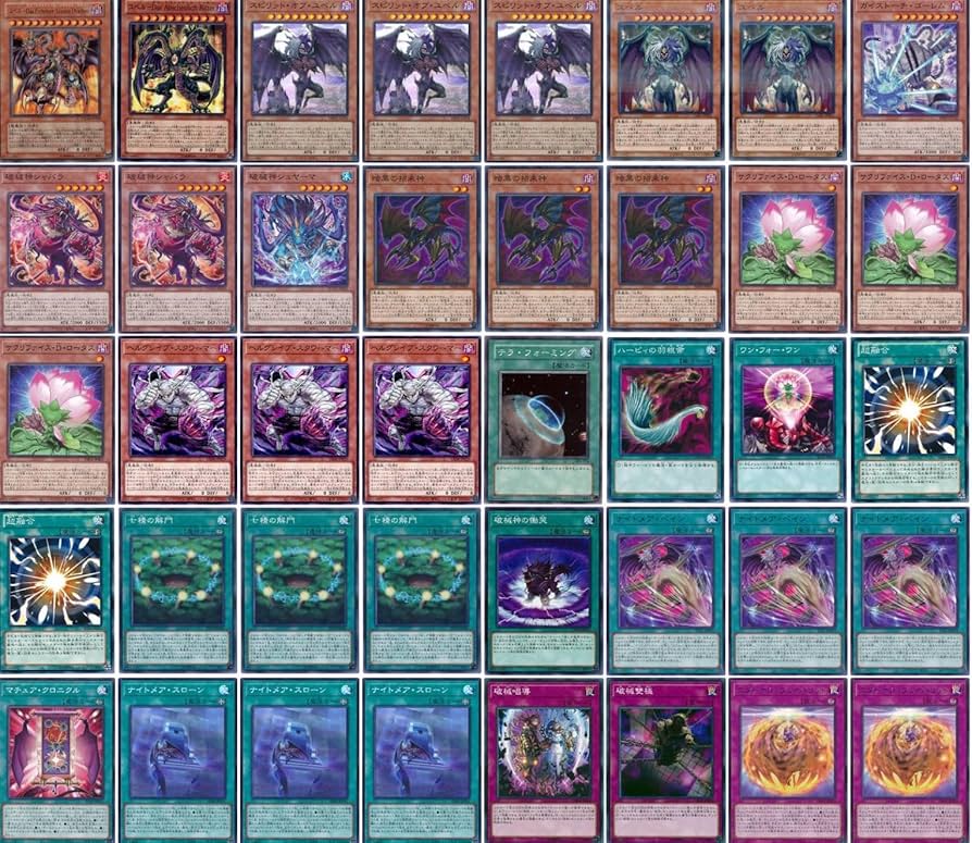 d41遊戯王 破械ユベル 構築済みデッキ パーツ付 ファンムオブユベル Amazon.co.jp: 【デッキ販売】 破械ユベルデッキ 構築済みデッキ