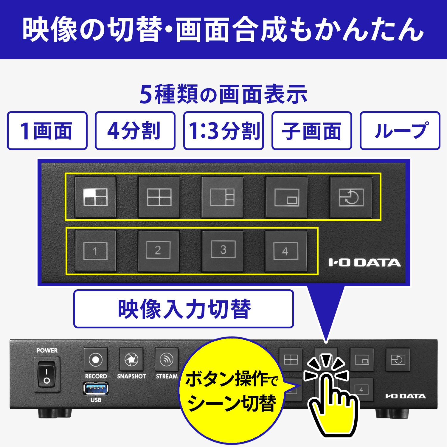 Amazon | アイ・オー・データ スタンドアロン型ライブストリーミング  