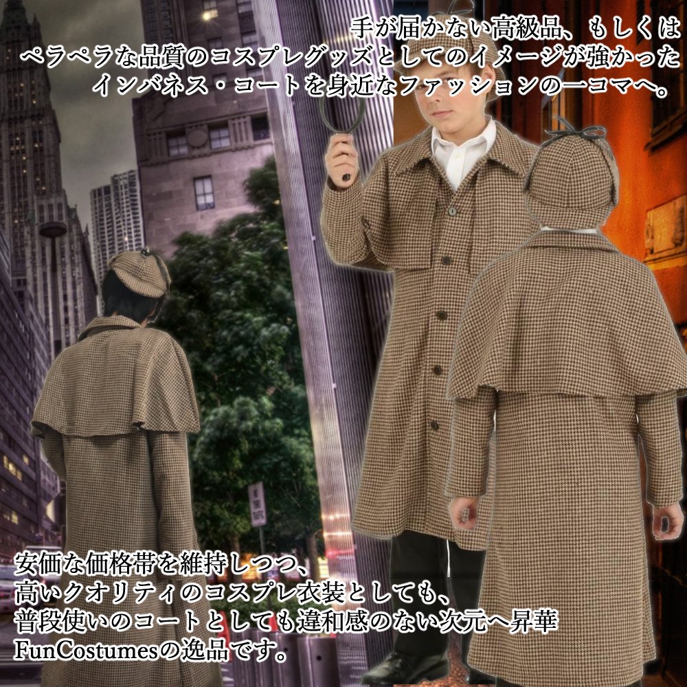 インバネスコート ディアストーカー セット メンズ レディース 薄手 ケープ コート ロングコート 英国 シャーロック ホームズ Amazon.co.jp: インバネスコート ディアストーカー セット ロング