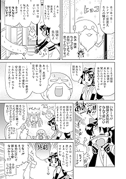 ジラフ※プロフお読みください※ ✽プロフご一読ください✽様専用 ありがとうございます - メルカリ