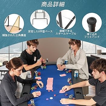 ポーカーテーブル 折り畳み式 青と黒 ポーカーテーブル 折り畳み式 青と黒 ポーカーテーブル 折り畳み